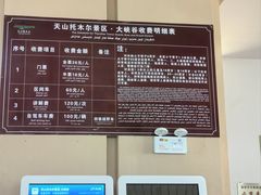 -新疆天山托木尔景区·大峡谷