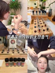 -东英经典SKIN&SPA