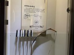 -梦溪园(中营街)