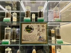 -广东中医药博物馆