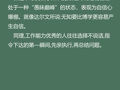 -德瑞姆心理咨询旗舰店
