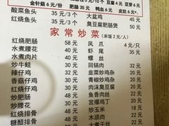 -黑皮酸菜鱼(绣花巷店)