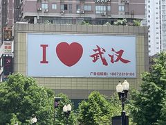 -严老幺烧麦(前进四路店)