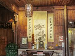 -环秀楼(黄山呈坎店)