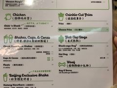 -Shake Shack(西单大悦城店)
