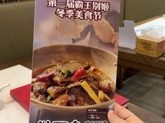 -徽镇小厨·经典徽菜(马连道店)