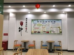 大堂-射阳服务区餐厅