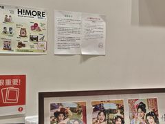 -海马体照相馆(上海月星环球港店)