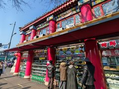 -白魁老号饭庄(交道口店)