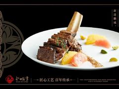 -金鸭季·臻品餐厅(欢乐海岸购物中心店)