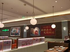 -添好运(武商MALL店)
