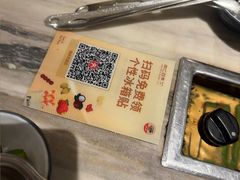 -同仁四季椰子鸡(福田东园总店)