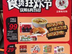 -肯德基(坑梓店)