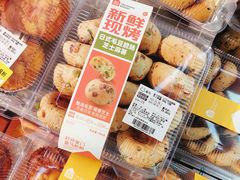 -盒马鲜生(莱蒙都会店)