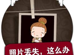 -清和浴