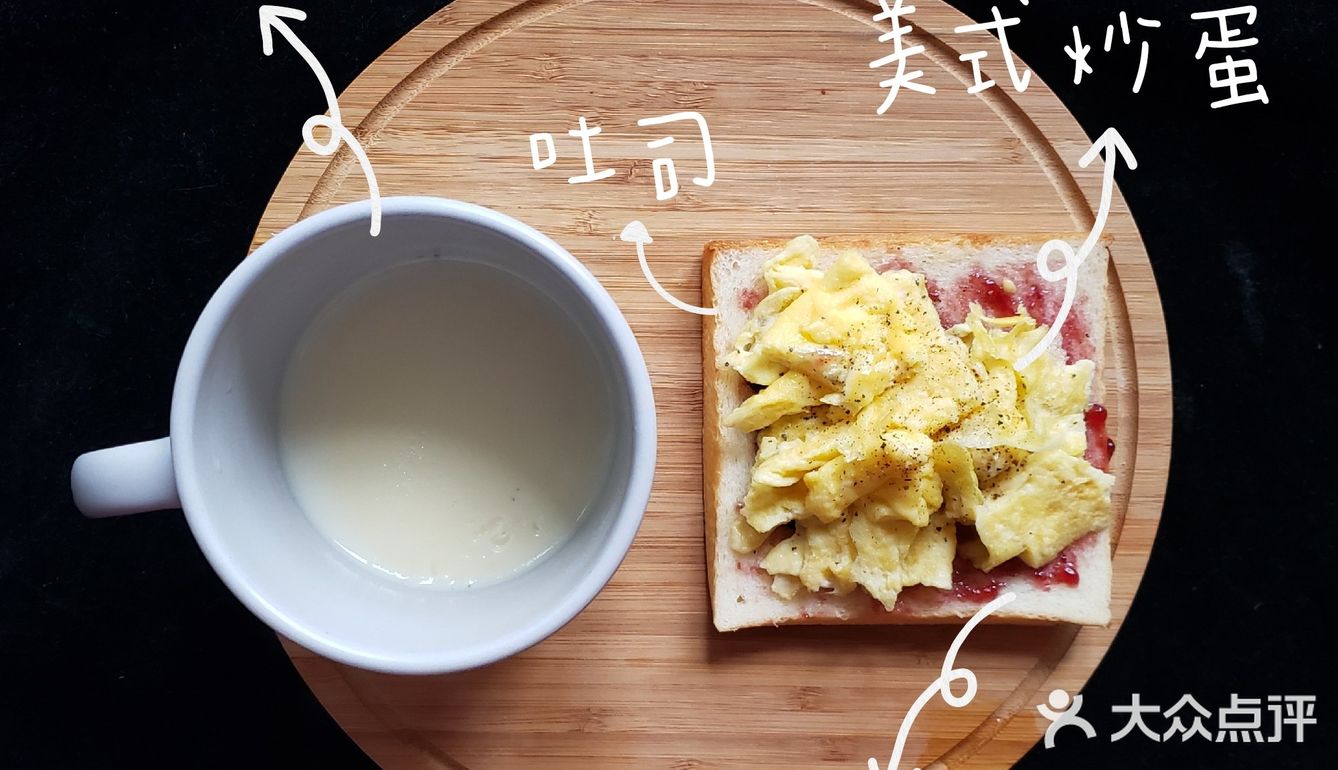 在家研究的美食