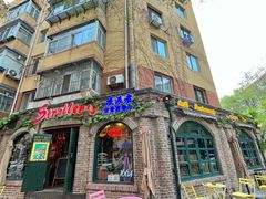 -流浪者复古西餐鸡尾酒吧(沈阳店)