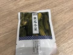 -吉野家(上地三街店)