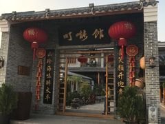门面-顺德了能馆(虎门店)