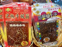 -黄龙溪古镇