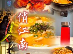 -俏江南天津时尚曲艺主题餐厅(马场道店)