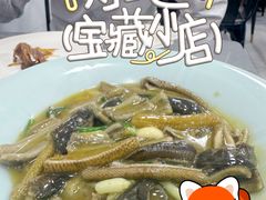 -沪依小酒馆心意菜