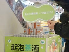-盒马鲜生(大成店)