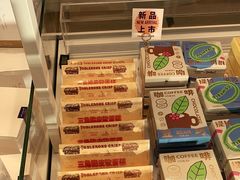-好利来(西宸广场店)