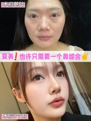 -上海伊莱美医疗美容医院