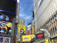 -涩谷区