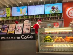 -CoCo都可(湖滨银泰店B区店)