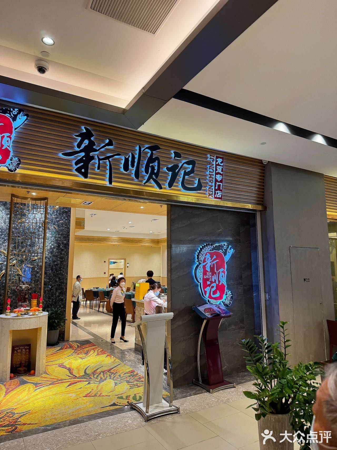 去顺德太远，来这家吃粤菜吧 