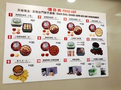 -珍妮曲奇聪明小熊(上环店)