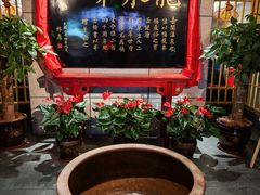 -聚春园·福龙泉澡堂(温泉店)