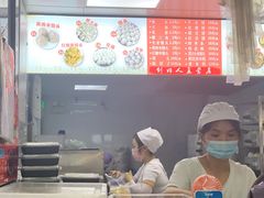 -天泽祥·鼓楼馒头(鼓楼店)