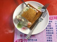 棺材板-六合夜市
