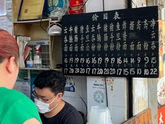 -海幢瑞芳饮食店