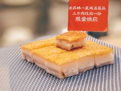 -粤集·手工粤菜(皇庭广场店)
