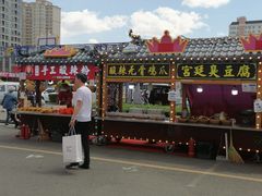 -杉杉奥特莱斯广场(哈尔滨店)