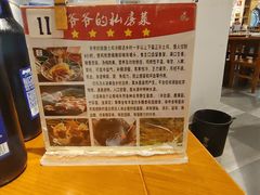 -嗣林·爷爷的私房菜(湾里店)