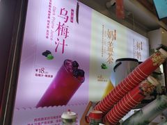 -鸡鸣赐茶(鸡鸣寺路店)
