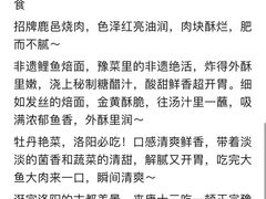 -洛阳国际大酒店