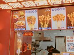 门面-千禧炸串(明瓦廊店)