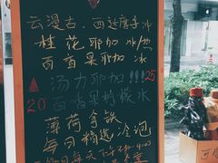 菜单-Manner Coffee(大宁国际商业广场店)