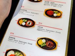 菜单-铃木食堂(帽儿胡同店)
