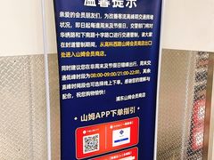 -山姆会员店·停车场