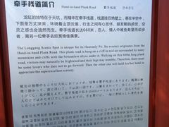 -重庆云阳龙缸景区