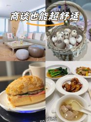 -英芬国际月子中心(岛屿度假月子·洲至奢选香岚店)