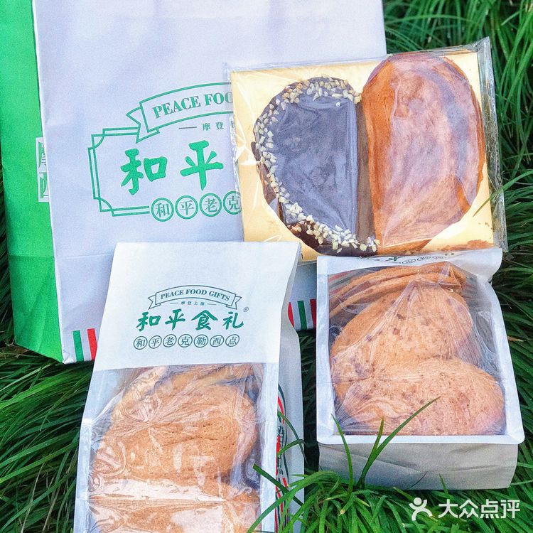 偷偷告诉你，和平食品礼不用再拍长队了‼️