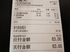 -贡梅老面馆·蟹粉面·无锡特色小吃(南长街主推店)